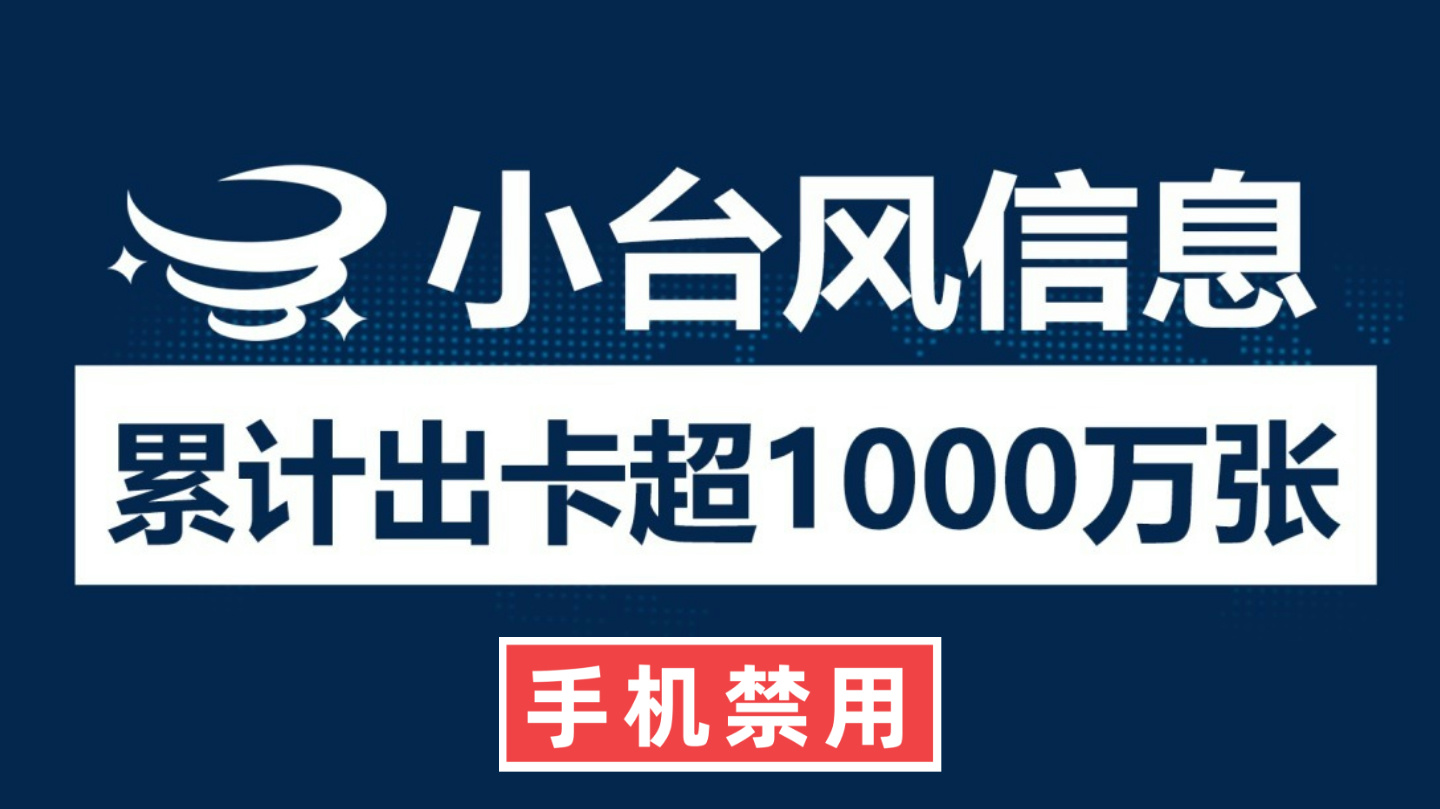 物联网卡驱动智能水表构建城市智慧水务网络